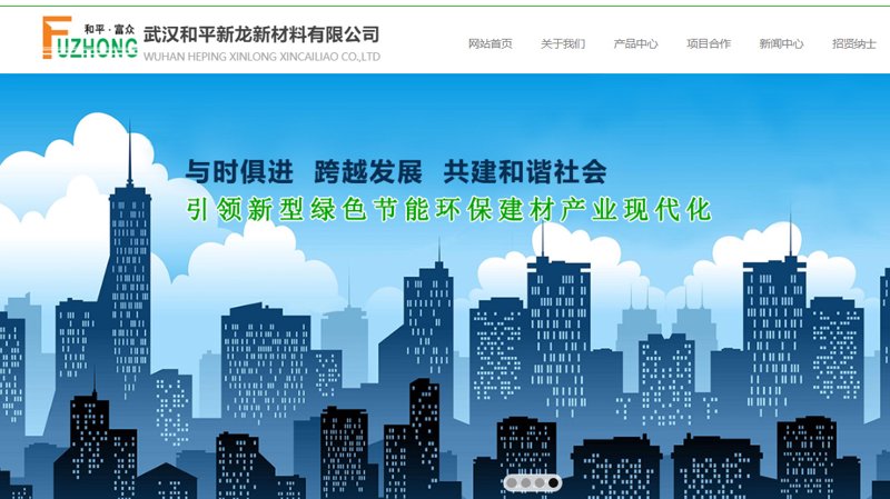 企业网站制作：如何打造高效营销平台