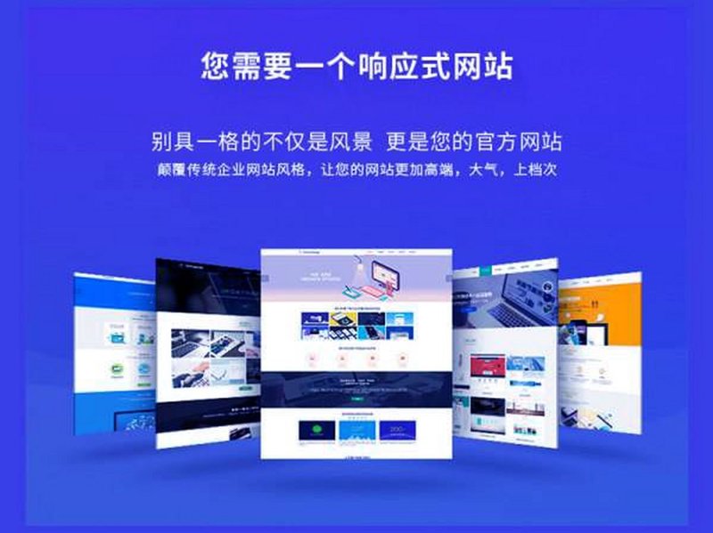 武汉网站建设：选择哪家公司更优？