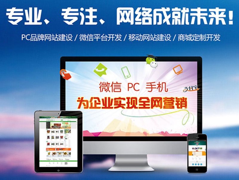网站定制开发：打造专属品牌的新引擎